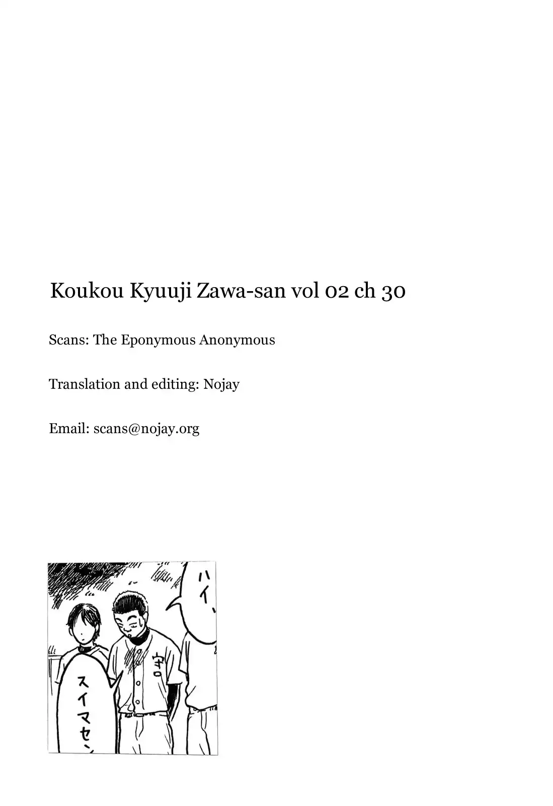 Koukou Kyuuji Zawa-san Chapter 30 9